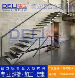 專(zhuān)業(yè)高品質(zhì)特色鋁合金爬梯、扶梯梯子定制、焊接、加工