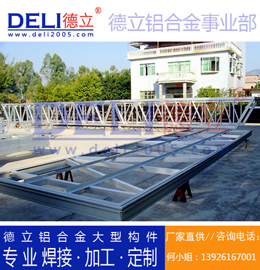德立專(zhuān)業(yè)高品質(zhì)多功能浮碼頭用鋁合金引橋定制、焊接、加工